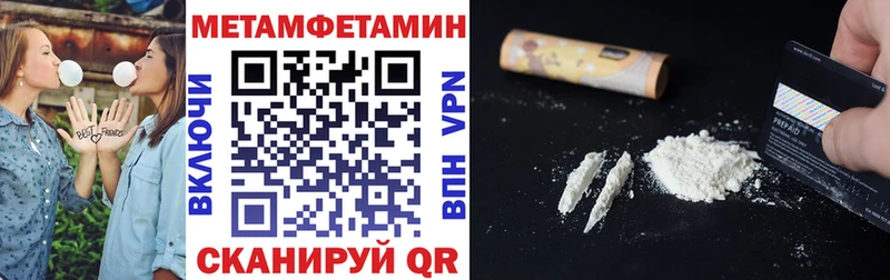 Amphetamine 97%  кракен ТОР  Псков 