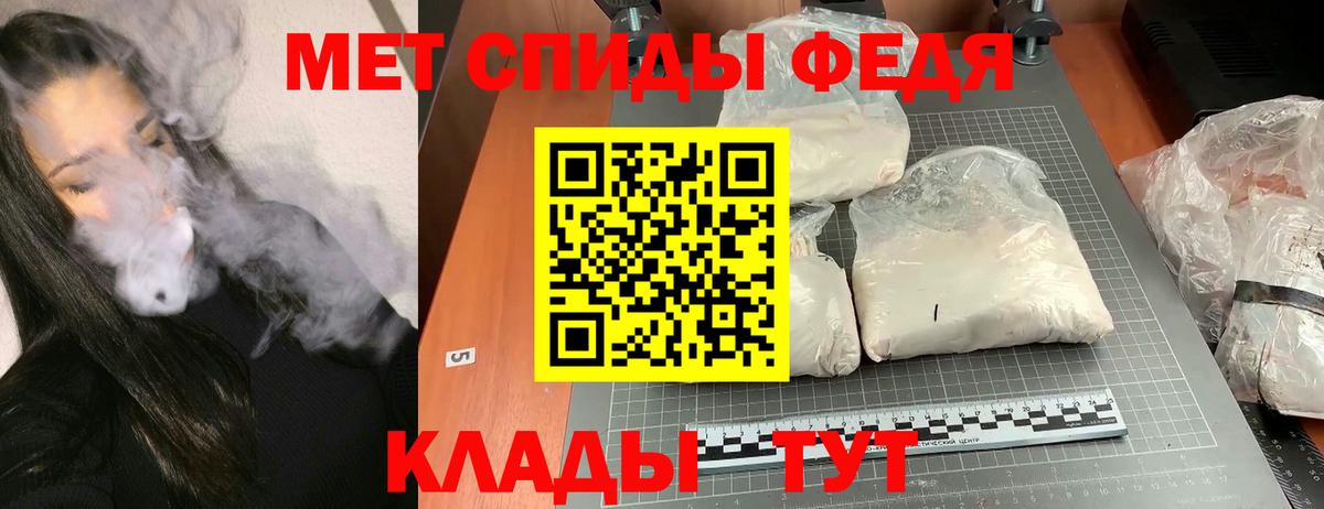 Amphetamine Premium  Вход с VPN  АМФ  Амфетамин  Псков 