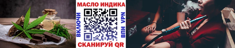 Еда ТГК конопля  Псков 