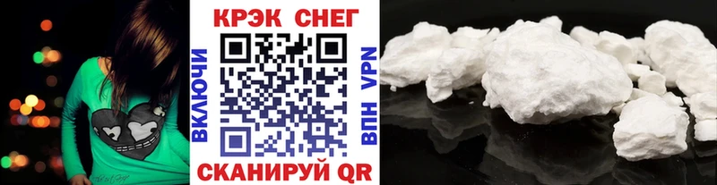 Cocaine 99%  Псков 