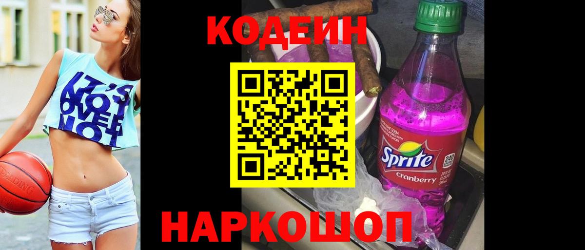 Псков  Вход с VPN  COCAIN  АМФЕТАМИН   ГАШИШ  ГАШИШ  Конопля  Меф   А ПВП СК   Кокаин 