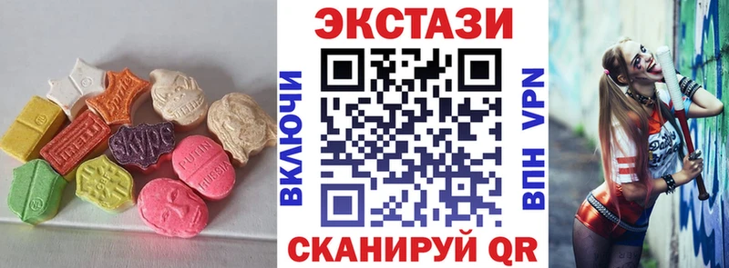 блэк спрут как зайти Псков Ecstasy 280мг