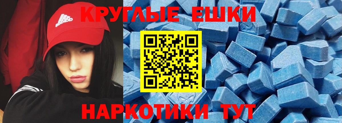 Ecstasy  Экстази Philipp Plein  Псков  Вход с VPN  Экстази mix 
