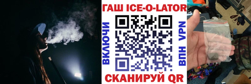 shop как зайти  blacksprut tor  Псков  купить   ГАШ hashish 