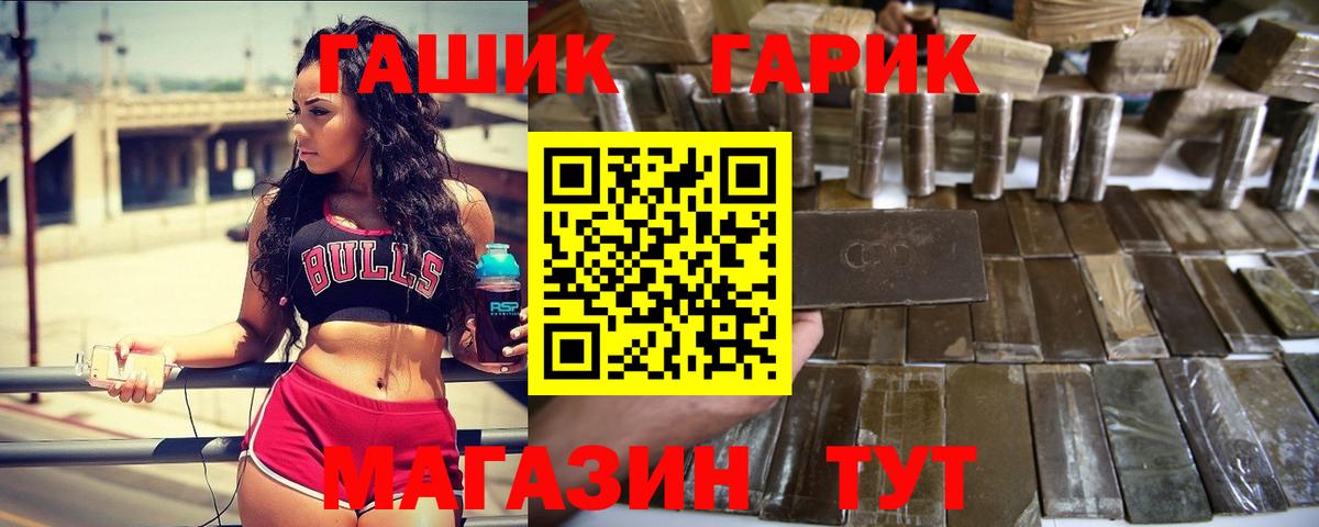 ГАШИШ 40% ТГК Псков