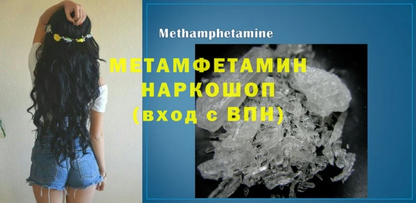 MDMA Абинск