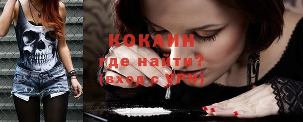 кокаин перу Абаза