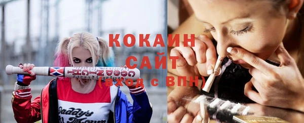 кокаин перу Абаза