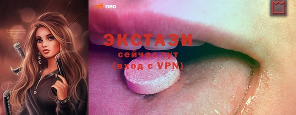 кокаин перу Абаза