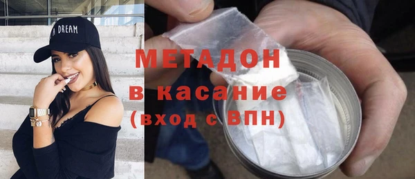 кокаин перу Абаза
