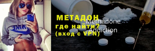 MDMA Абинск