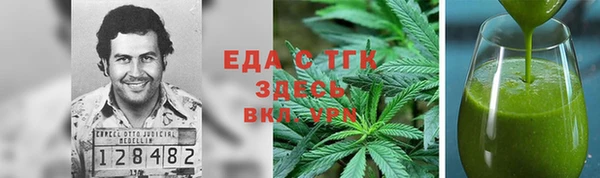 кокаин перу Абаза