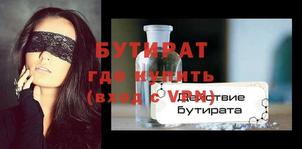гидропоника Абдулино