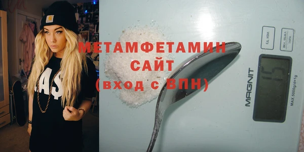 кокаин перу Абаза