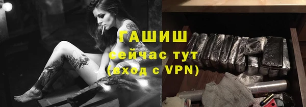 гидропоника Абдулино