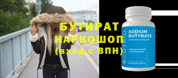 кокаин перу Абаза