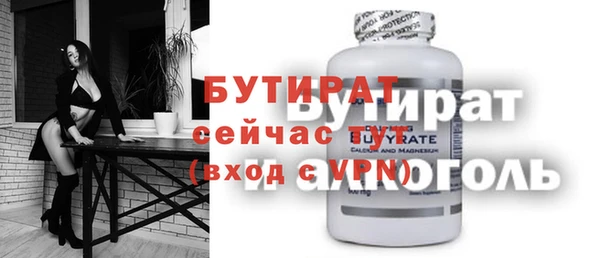 сатива Дмитров