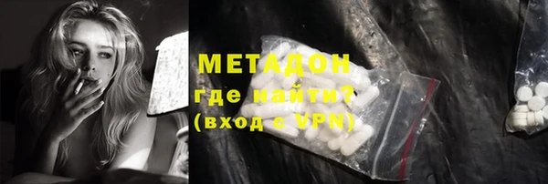 MDMA Абинск