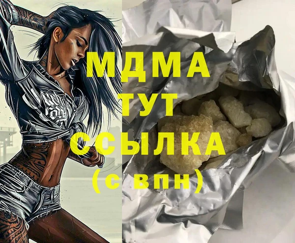 MDMA Абинск