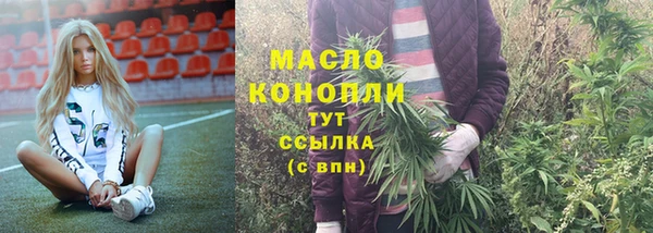 гидропоника Абдулино