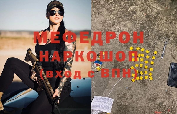 MDMA Абинск
