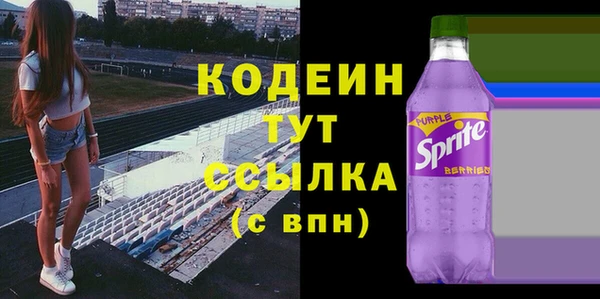 кокаин перу Абаза