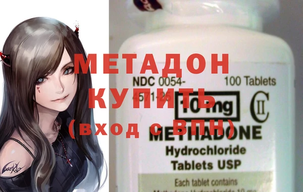 кокаин перу Абаза