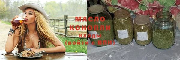 MDMA Абинск