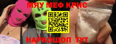 марихуана Мариинск