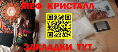 марихуана Мариинск