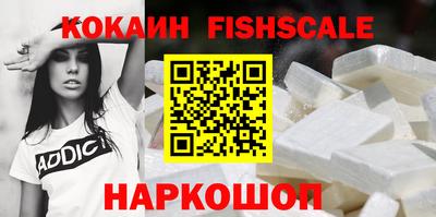 марихуана Мариинск