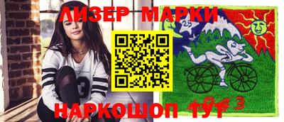 трава Славгород