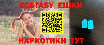 мдпв Сланцы