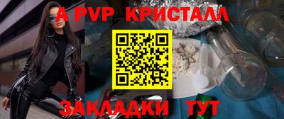 марихуана Мариинск
