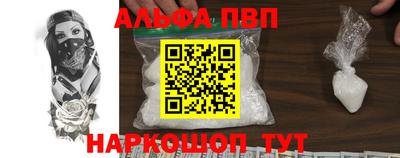 mdma Славянск-на-Кубани