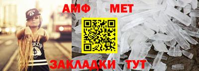 марихуана Мариинск