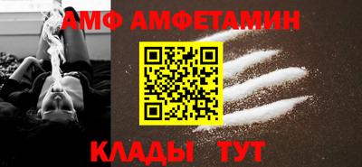 марихуана Мариинск