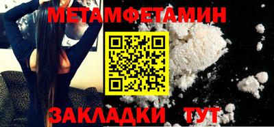 гашик Малгобек