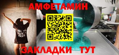 марихуана Мариинск