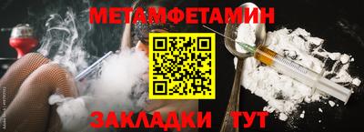 марихуана Мариинск