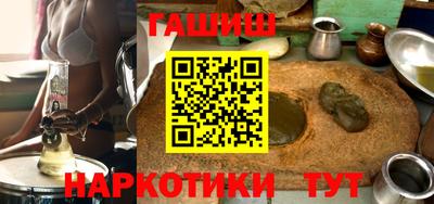марихуана Мариинск