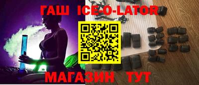 марихуана Мариинск