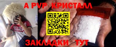 марихуана Мариинск