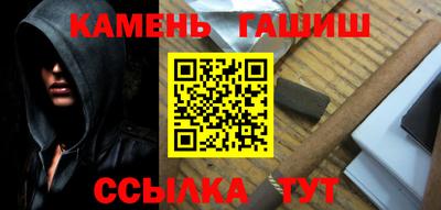 гашик Малгобек