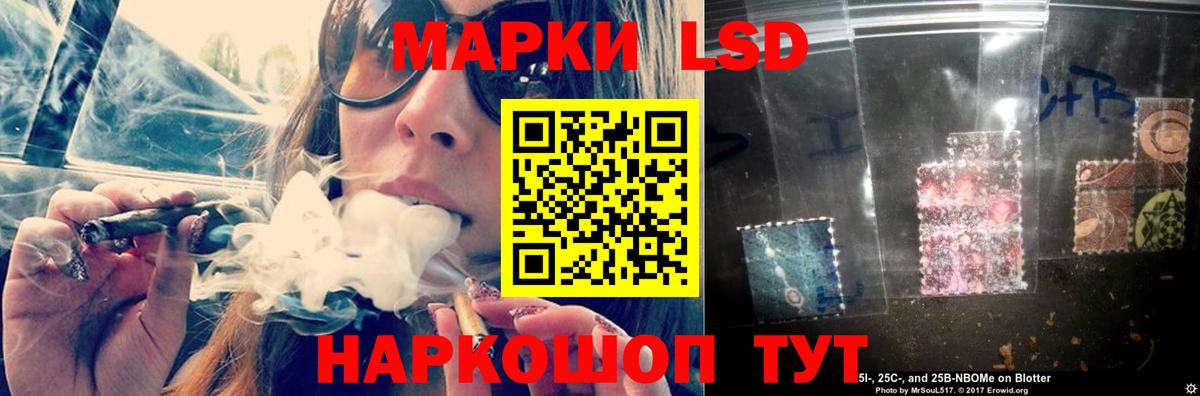ЛСД экстази кислота Псков