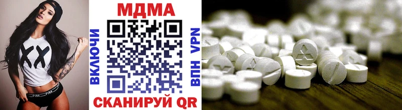 купить   Псков  MDMA Molly 