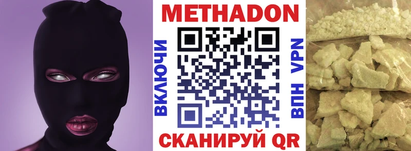 блэк спрут ссылка  наркошоп  Псков  МЕТАДОН мёд 