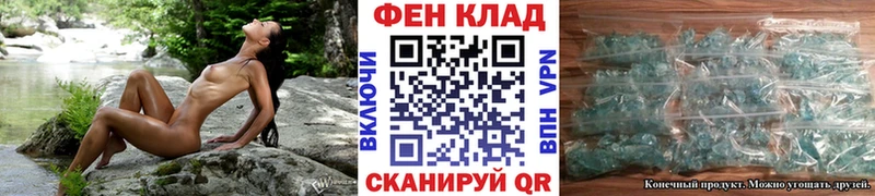 МЕГА сайт  Псков  Метамфетамин пудра 