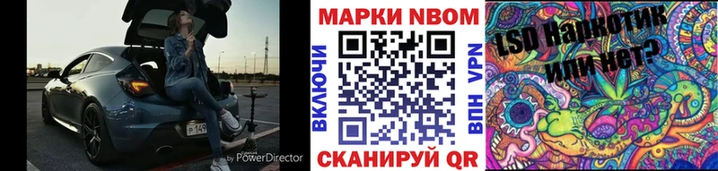Наркотические марки 1,8мг  Псков 