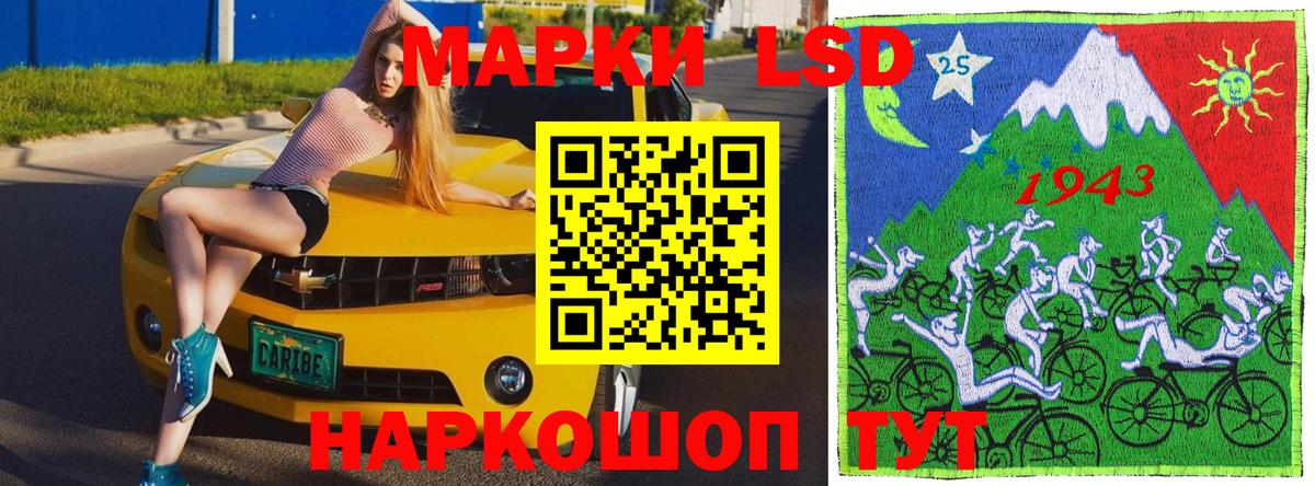 Псков  Марки N-bome  Вход с VPN  Марки N-bome 1,8мг 